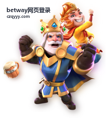 betway网页登录教程指南封面