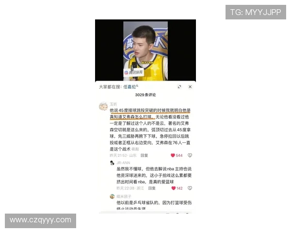 NBA聚星名人赛引发争议任嘉伦粉丝被指逃票违规应援引发网络骂战